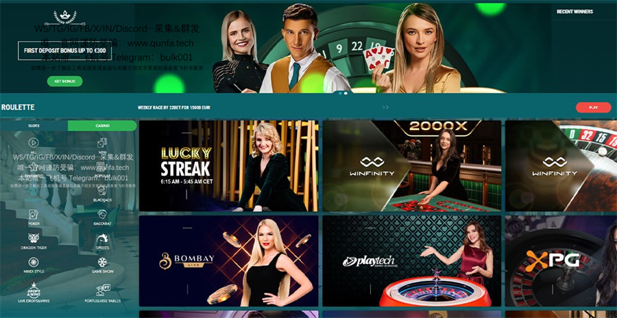 20240709 brazil live casino.jpg